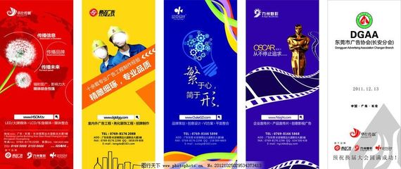 X展架、易拉寶圖片與平面廣告制作 廣告協會的專業視角