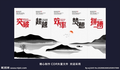 企業文化設計圖 廣告設計與平面制作的視覺圖庫策略