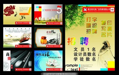 廣告公司掛畫的藝術 平面設計與廣告制作的融合與創新