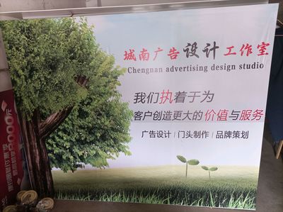 58同城廣告字平面設(shè)計與廣告制作 一站式解決您的推廣需求