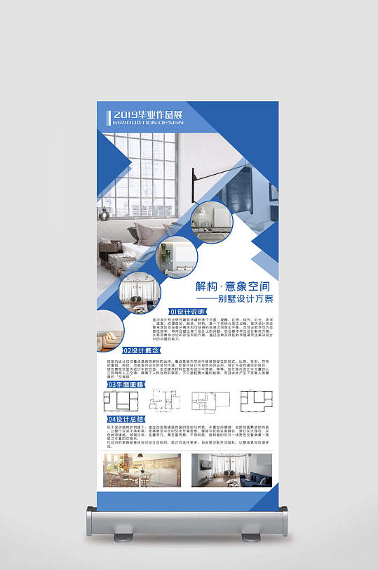 食堂企業(yè)文化展板設(shè)計圖——融合視覺藝術(shù)與企業(yè)內(nèi)涵的平面設(shè)計典范