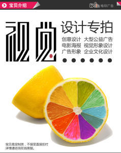 廣告平面設計與制作 從創意構思到實體呈現的全方位解析