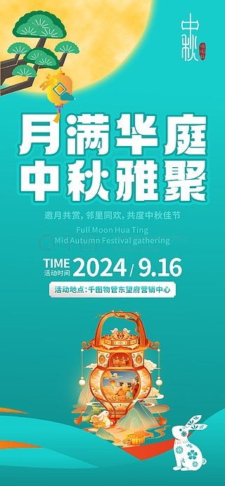 免費下載優質公眾號廣告設計素材，盡在千圖網平面廣告圖片大全