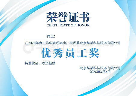 如何高效利用千圖網獲取免費榮譽證書模板與平面廣告素材